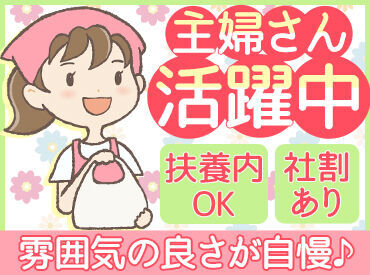 うまざかな　丸井今井札幌本店 釧路で獲れたお魚を使った商品がずらり！
焼き魚のお弁当やすり身を使った揚げ物など、目移りするほど美味しそうなものばかり♪