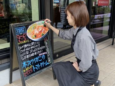 カフェ ド クリエ 京都府立医科大学附属病院店のカフェstaffのバイト アルバイト求人情報 マイナビバイトで仕事探し カフェ ド クリエ 京都府立医科大学附属病院店のカフェstaffのバイト アルバイト求人情報 マイナビバイトで仕事探し
