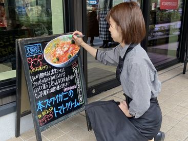 カフェ ド クリエ 京都府立医科大学附属病院店のカフェstaffのバイト アルバイト求人情報 マイナビバイトで仕事探し