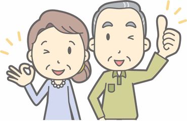 求人イメージ