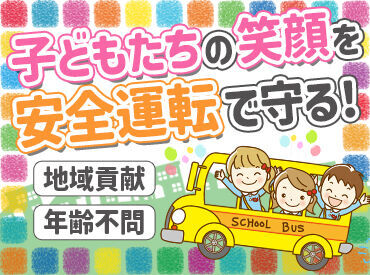 ◆入社後も定期的な研修でサポート◆
長期でお勤めいただける環境を整えております♪