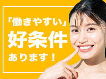 東証プライム市場上場のキャリアリンク★
官公庁・市役所の派遣求人も多数!
ピッタリのお仕事が見つかる♪
※イメージ画像です