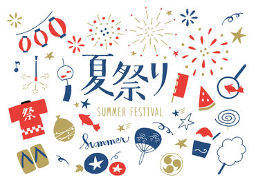 株式会社太陽総業　前橋エリア 