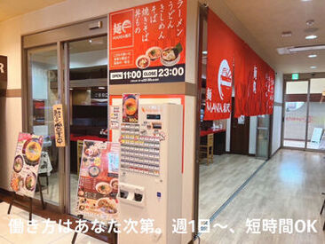 株式会社ミカドセイワ　ミカド稲沢店 