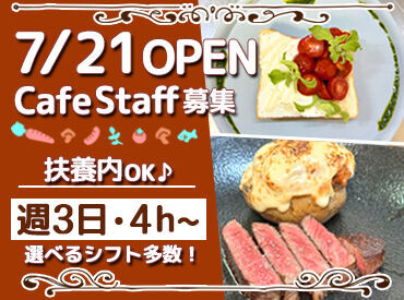 Expression Kawaguchiko　※7月21日オープン予定 日本の「おしぼり文化」を全国に！
河口湖にオシャカフェOPEN♪