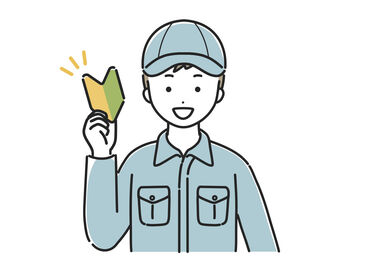 株式会社サンライズワークス 東北支社 ＼ご紹介可能なお仕事色々◎／
カンタン★登録説明会を実施中！
まずは【登録だけ】でも大歓迎！
お気軽にお問合せ下さい♪