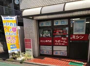 ラポール ＼未経験歓迎◎／
難しいPC操作はありません！
研修やサポートが充実しているので、安心してスタートできます♪