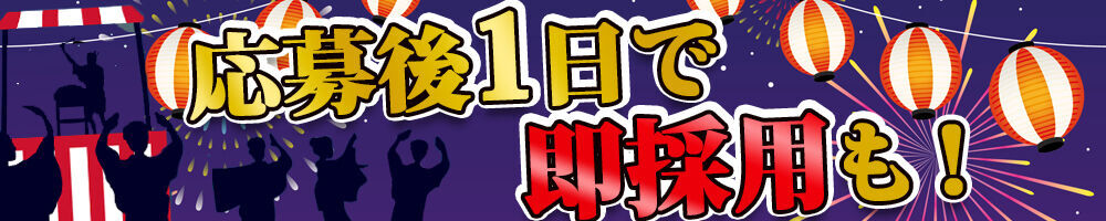 ラージピクチャー
