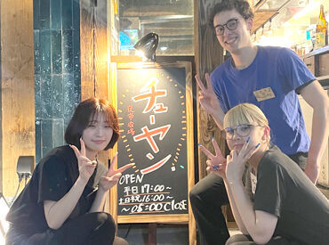 チューヤン.　※2025年1月オープン 髪色自由★
実際に金髪のスタッフもいます(笑)
オシャレ自由の職場で自分らしく働こう♪