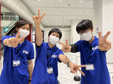 株式会社zealsのイベントスタッフのバイト アルバイト求人情報 マイナビバイトで仕事探し