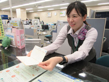 福岡中央銀行　八女支店 人気のオフィスワークで
安定収入を目指しませんか？＊*
金融機関や郵便局などの窓口のご経験も活かせます！
ブランクOKです◎