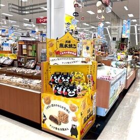 ≪創業70年以上≫
お菓子の製造から販売までを一貫して行っています◎
手づくりにこだわった商品をお客様にお届けしませんか♪
