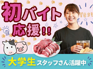 清香園 糸島店 ★学生さん多数活躍中★
・注文はタッチパネル式♪
・シフトの融通がききます！



