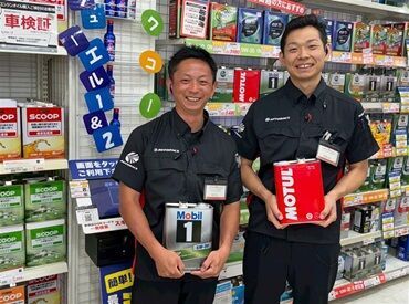 オートバックス京都北山店 当店では年齢・性別関係なくのびのび働けます！
まずはお気軽にご応募ください♪