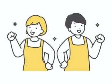 株式会社WSS 勤務地：有楽町駅周辺 高時給1700円！
生活が大助かりです♪
※イメージ画像