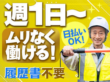 株式会社S2　本社 ＜サクッとTEL応募＞
すぐ面接希望日をお伺い可能！
ご質問などあればその場でお答えします◎最短当日の面接もOK♪
