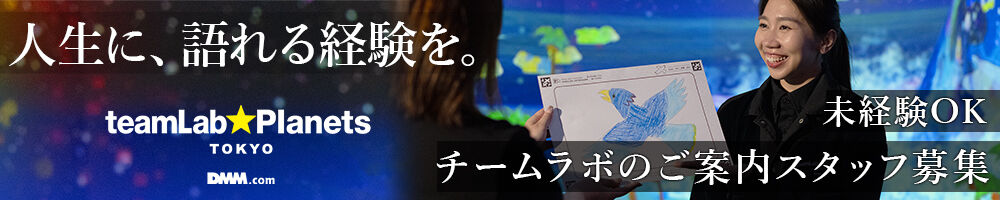 ラージピクチャー