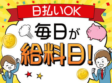 株式会社kotrio /●TK-H1449347 未経験歓迎の障がい者支援員募集中♪面接なし、履歴書も不要です◎