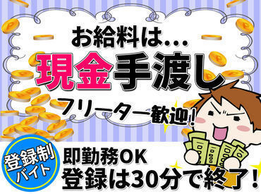 イメージ写真