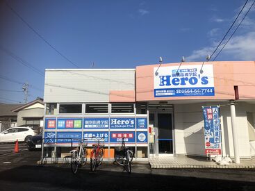 個別指導学院ヒーローズ　岡崎北校 未経験OK♪
教えることに興味がある/好きな方歓迎！
得意科目だけの勤務でOK＊