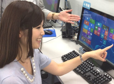 『パソコンが得意じゃないといけないのかな?』
大丈夫です!研修でしっかり学べるので、専門知識はなくてもOK★