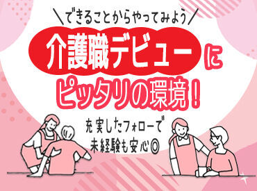 《週払いOK》毎週お給料をもらうこともできます!
急な出費があった時も安心です◎