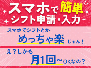 イメージ写真