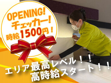 モクモクと働きたい方にオススメ！ほとんどのスタッフが未経験からはじめています♪