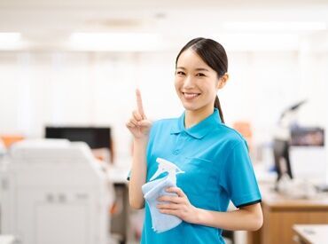 環境衛生工業株式会社　札幌支店(勤務地：JRタワー22階スパ) 未経験でもすぐ覚えられる簡単業務なので、久々のお仕事復帰にもおすすめ◎
シルバー世代まで幅広く歓迎します♪
※イメージ写真