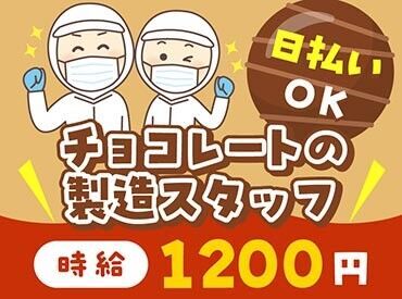 ACTIVATE（アクティベイト） Ltd.／勤務地：南巽駅 