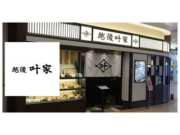 株式会社ファクト >>>★積極採用中★<<<
まずはお気軽にご応募ください♪