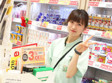 スギ薬局グループ 汐路店 分からない質問がきたら…薬剤師さんや登録販売者さんに聞いてOK★
未経験でも無理なくスタートできる環境です！