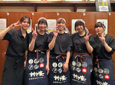 村さ来 信州中野店 mu002 ほっこり居酒屋チェーン店
"村さ来"でSTAFF大募集◎
高校生&大学生&未経験歓迎★