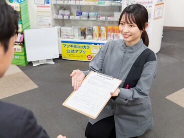 未経験の方、大歓迎★知識やスキルは一切不要!スタッフ同士の仲が良く、チームワークの良さも自慢です◎