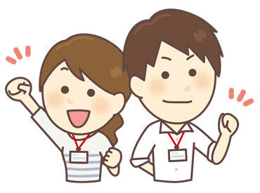 株式会社コングレ 九州支社　※勤務地：SAGAアリーナ（SAGAサンライズパーク内） アリーナの運営…と聞くと難しそうですが、
利用予約や問合せ対応などが主なのでご安心ください◎