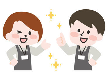 ミオ・スタッフィング ちょっとした"お小遣い稼ぎ"にピッタリ★
＊金土のみ/週1～OK！夕方から◎
＊週払い相談OK◎稼いだ分スグGET♪
＊履歴書不要！