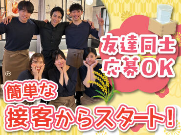 やちよ 狸小路5丁目店 狸小路商店街から徒歩1分。
駅チカホテル内の和食料理屋です！

未経験&初バイト大歓迎◎
不安な方は友達と応募もOK♪