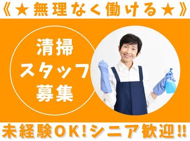 求人イメージ