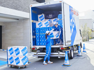 マイナビバイト 引越アシスタント アート引越センター 博多支店のアルバイト バイト求人情報 鹿児島本線 門司港 八代 竹下駅 車3分 福岡市 博多区 週1日以上 1日5時間以上 引越 仕事探しなら マイナビバイト福岡版 J マイナビバイト 引越アシスタント アート引越センター 博多支店のアルバイト バイト求人情報 鹿児島本線 門司港 八代 竹下駅 車3分 福岡市 博多区 週1日以上 1日5時間以上 引越 仕事探しなら マイナビバイト福岡版 J