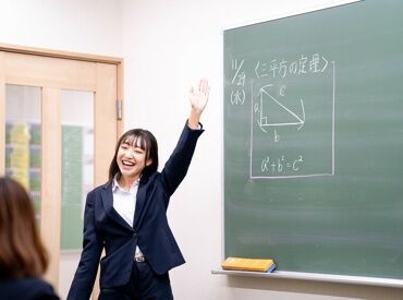 京葉学院 八街校 = ココだけの充実待遇たくさん♪ =
・面接交通費として全員にQUOカード1000円支給
・食事補助 etc
働くなら京葉学院で決まり☆彡