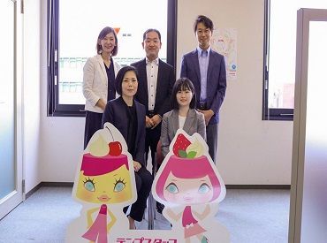 マイナビバイト アライヴプロモーション 登録のアルバイト バイト 求人 仕事 マイナビバイト アライヴプロモーション 登録のアルバイト バイト 求人 仕事