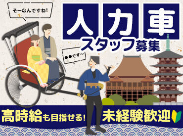 頑張りに応じてどんどん昇給!
インセンティブや手当もあり☆
月収30~40万円稼ぐスタッフも多数!