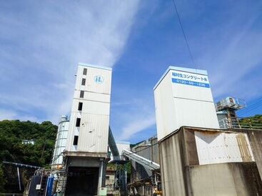 稲村生コンクリート株式会社 大型車や重機など各種資格取得の応援をしています。