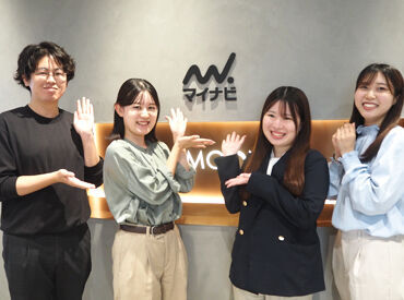 オフィスはJR新宿駅直結の「新宿ミライナタワー」内★
一緒に働くメンバーは20代~30代メイン!
異業種からのスタートも歓迎◎
