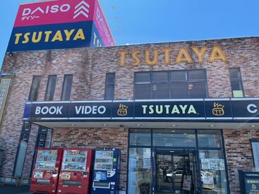 TSUTAYA古川バイパス店 国道4号線にある
TSUTAYA古川バイパス店！
イエローハット古川店の隣！