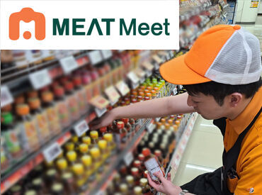MEATMeet新栄 ＜学生スタッフ多数活躍中！＞
週3日～学校との両立にもGOOD！
学校のない土日メインでの勤務も、もちろんOK◎