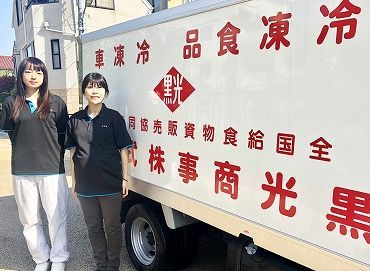 有給消化率は99%!履歴書不要!他にも嬉しい待遇がいっぱい♪20代~60代まで幅広いスタッフが活躍中です◎