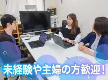 イメージ写真