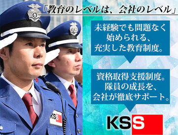 共栄セキュリティーサービス株式会社　郡山営業所 ★★ 勤務地多数 ★★
ご希望の勤務地をお伺いします♪
「自宅近くで」「○○線沿線で」などのリクエストもOK!!