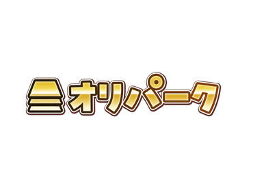オリパーク　秋葉原店　※2024年8月OPEN 聖地"秋葉原"にアニメカード専門店が去年8月オープンしました◎
若い世代から大歓迎で「好き」を「お仕事」に変えるチャンス★